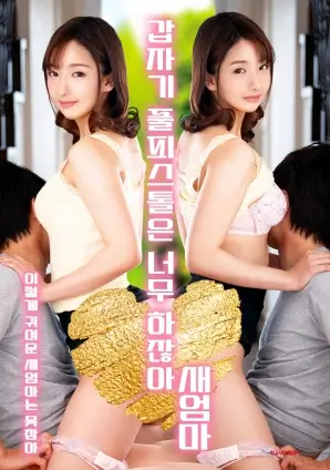 3d动漫极夜列车竖屏短剧剧照
